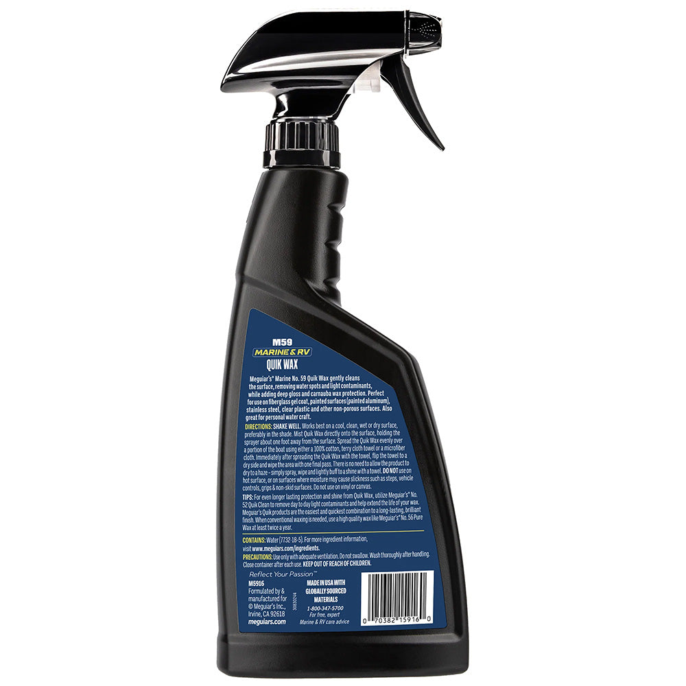 Meguiars Quick Wax Case of 6 M5916CASE
